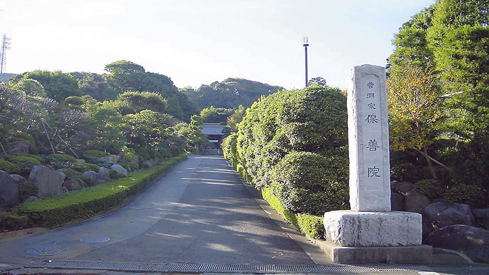 保善院・竹内栖鳳筆塚 の写真